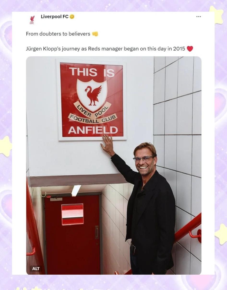 利物浦遭遇两连败,克洛普称不会轻言放弃