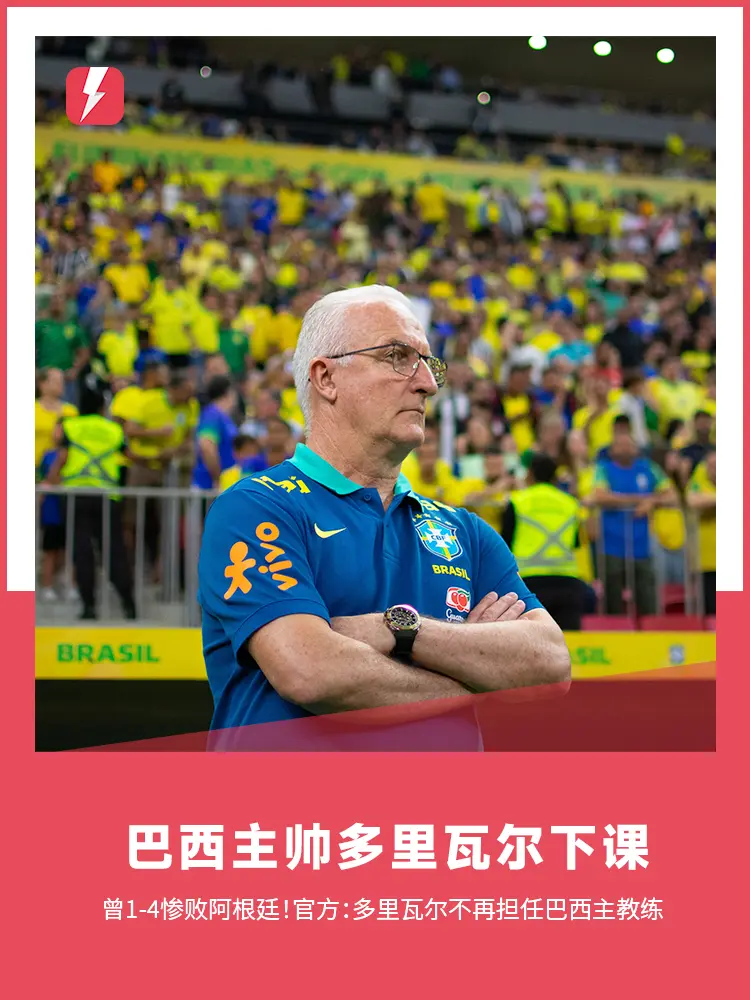 包含罗马主教练变动，球队士气或产生波动的词条